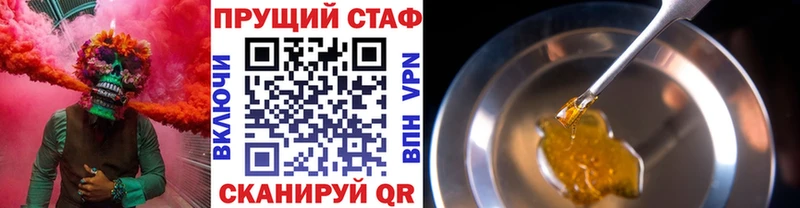 Купить Троицк ГАШИШ  APVP  Мефедрон  KRAKEN онион  COCAIN  Марихуана 