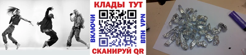 Гашиш Троицк