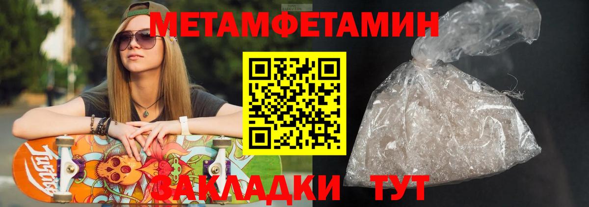 Троицк  АМФ 97%  Вход с VPN 