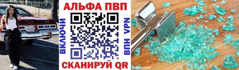 Alpha-PVP СК КРИС  где можно купить   Троицк 