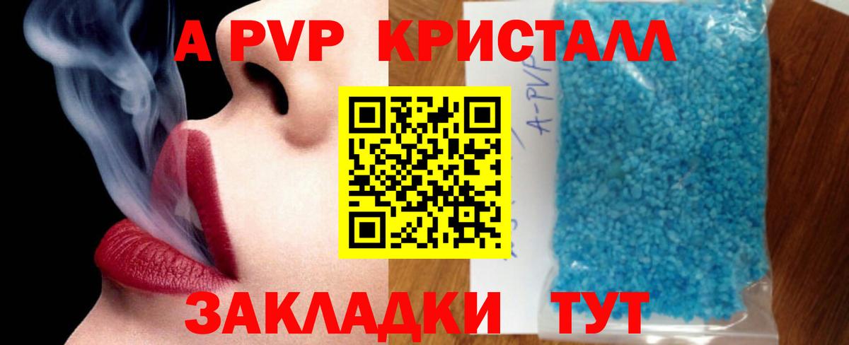 КОКАИН Троицк