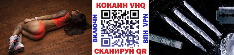 Cocaine 99%  Троицк 