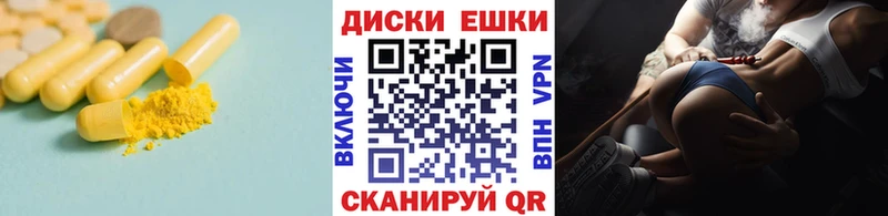 ЭКСТАЗИ 280 MDMA наркотики Троицк