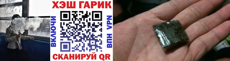 где продают наркотики  Троицк  Гашиш гарик 