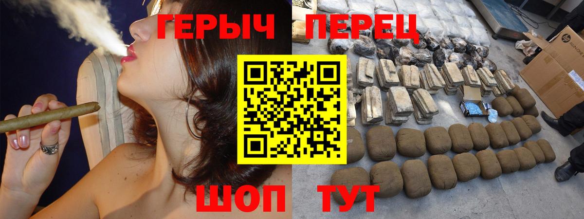 Троицк  Героин белый  Героин  Вход с VPN 