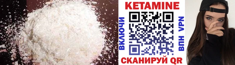 купить наркотик Троицк Кетамин ketamine