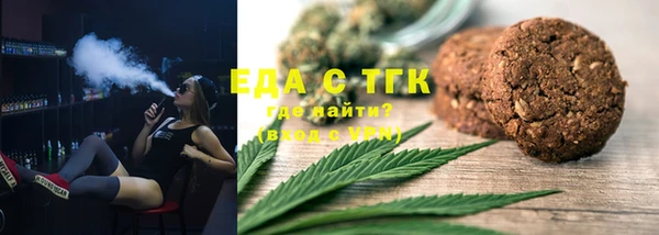кокаин VHQ Алексеевка