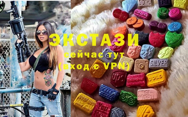 кокаин VHQ Алексеевка