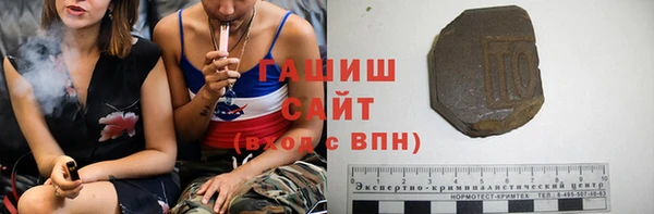 кокаин VHQ Алексеевка