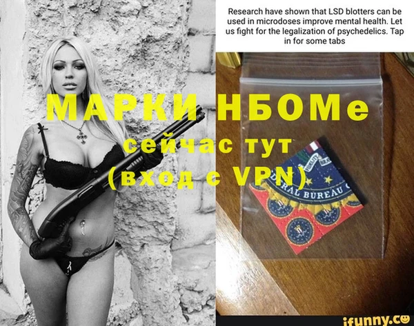 кокаин VHQ Алексеевка