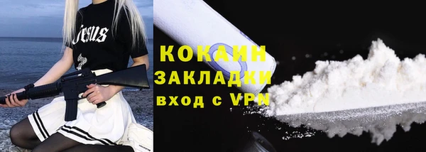 кокаин VHQ Алексеевка