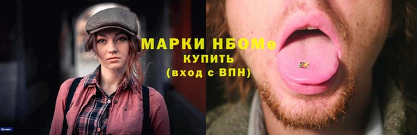 прущий лед Алексин