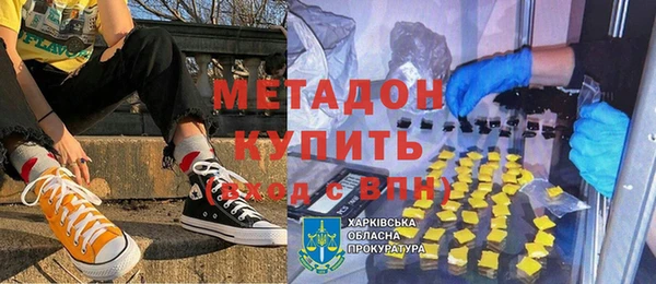 кокаин VHQ Алексеевка