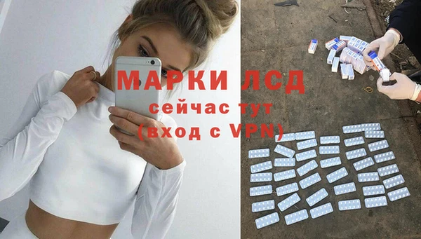 прущий лед Алексин