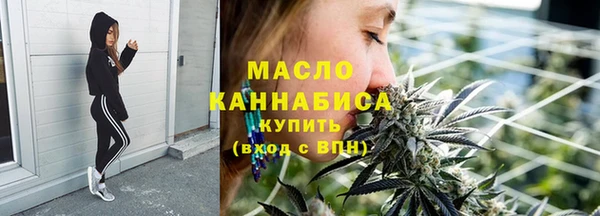 наркотики Армянск
