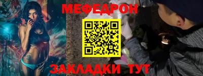мдма Камышлов