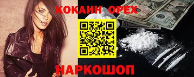 ECSTASY Кандалакша
