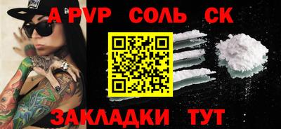 мдма Камышлов