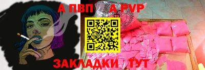 мдма Камышлов