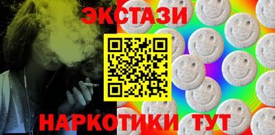 амф Славянск-на-Кубани