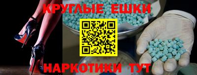 ECSTASY Кандалакша