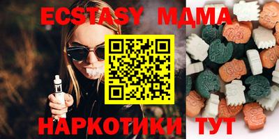 мдма Камышлов