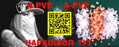 скорость mdpv Канаш