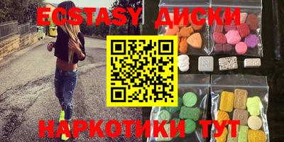 мдма Камышлов