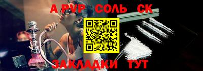 скорость mdpv Канаш