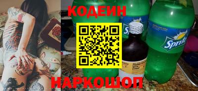 ECSTASY Кандалакша