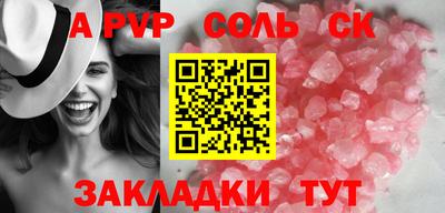 PSILOCYBIN Славгород