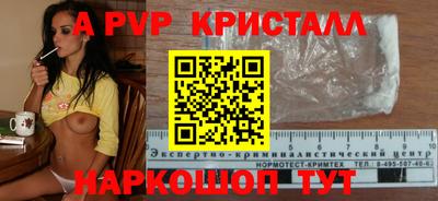 скорость mdpv Канаш