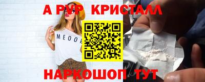 мдма Камышлов