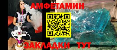 мдма Камышлов