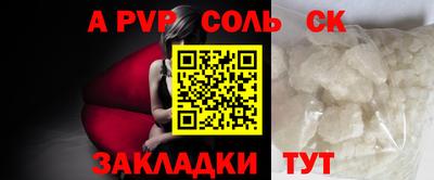 скорость mdpv Канаш