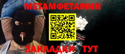 ECSTASY Кандалакша