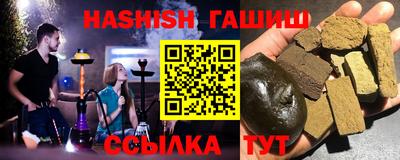 мдма Камышлов
