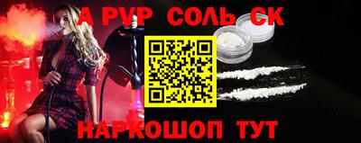 скорость mdpv Канаш