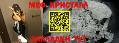 мдма Камышлов