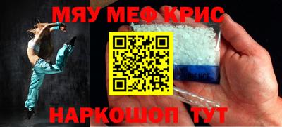мефедрон VHQ Сланцы