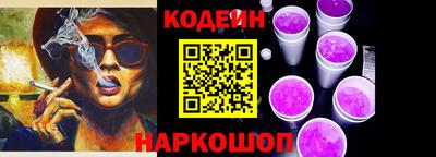 ECSTASY Кандалакша
