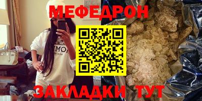 скорость mdpv Канаш