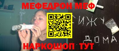 скорость mdpv Канаш