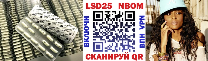 продажа наркотиков  omg зеркало  ЛСД экстази кислота  Троицк 