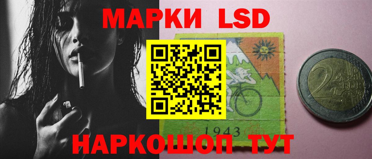 Троицк  Лсд 25 экстази ecstasy  Вход с VPN  LSD-25 экстази ecstasy 