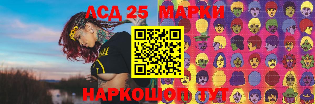 ЛСД экстази кислота Троицк