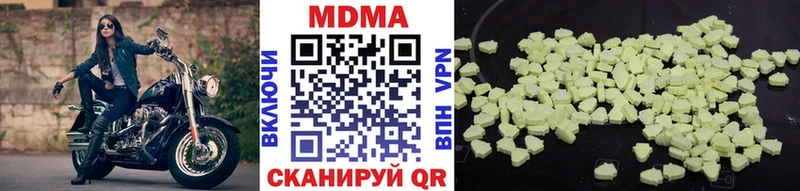 МДМА VHQ  Троицк 