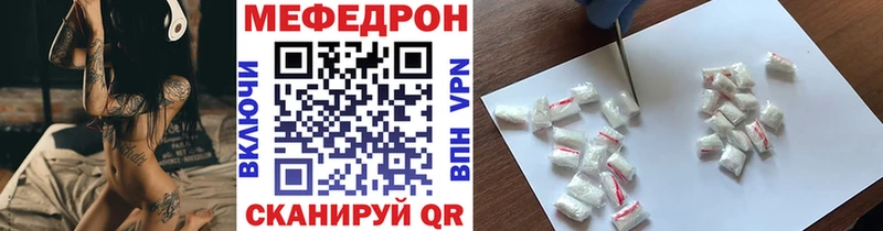 где продают наркотики  Троицк  Мефедрон мяу мяу 