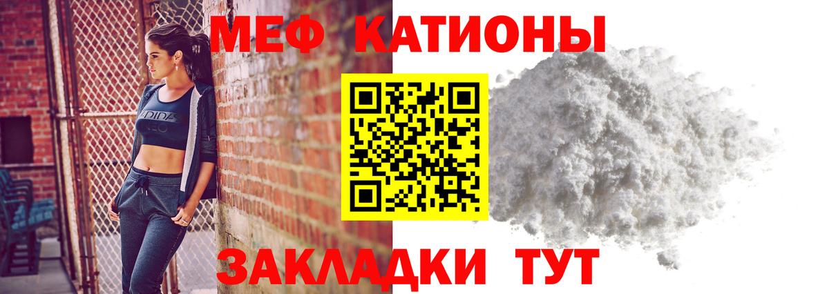 Троицк  Вход с VPN  Гашиш  Марихуана  ГАШИШ  COCAIN  МДМА  Меф МЯУ МЯУ   A PVP СОЛЬ кристаллы  ЭКСТАЗИ  Мефедрон  МЕТ 