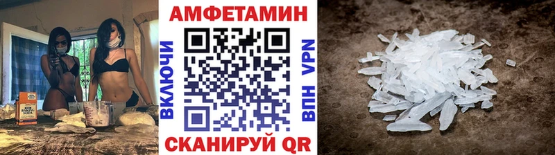 Первитин мет  Троицк 